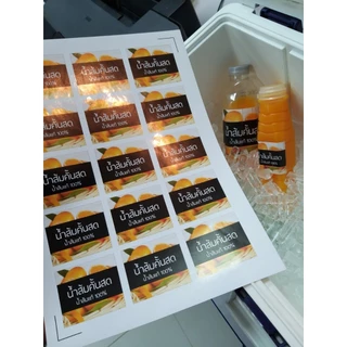 น้ำหมึกกันน้ำ ขนาด 70 ml. สำหรับเครื่องพิมพ์สติกเกอร์หมึกกันน้ำ Epson