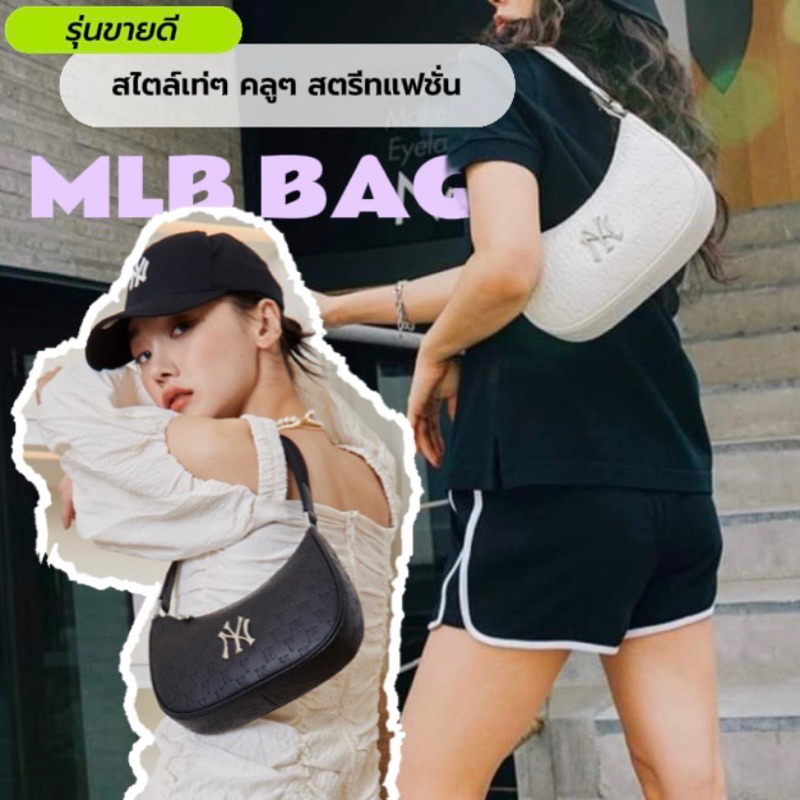 {พร้อมส่ง}🎉 กระเป๋าny 🎊คล้องไหล่[สุดชิค] ทรงเกี๊ยว แมทช์ง่ายได้กับทุกชุด[HOBO BAG] รหัส NY