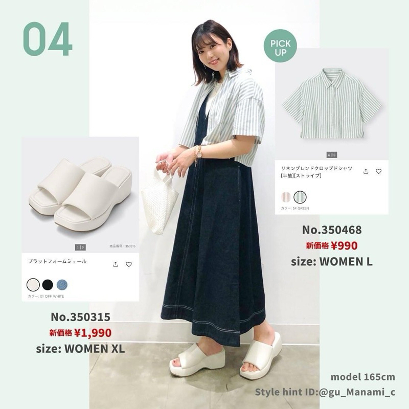 GU รองเท้า ของแท้  💯