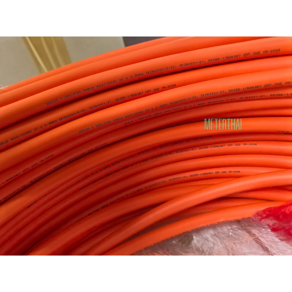 DRAKA สายทนไฟ FRC, MAX-FOH ขนาด 2x2.5 Sqmm.Fire Resistant Cable ขดละ 50 เมตร