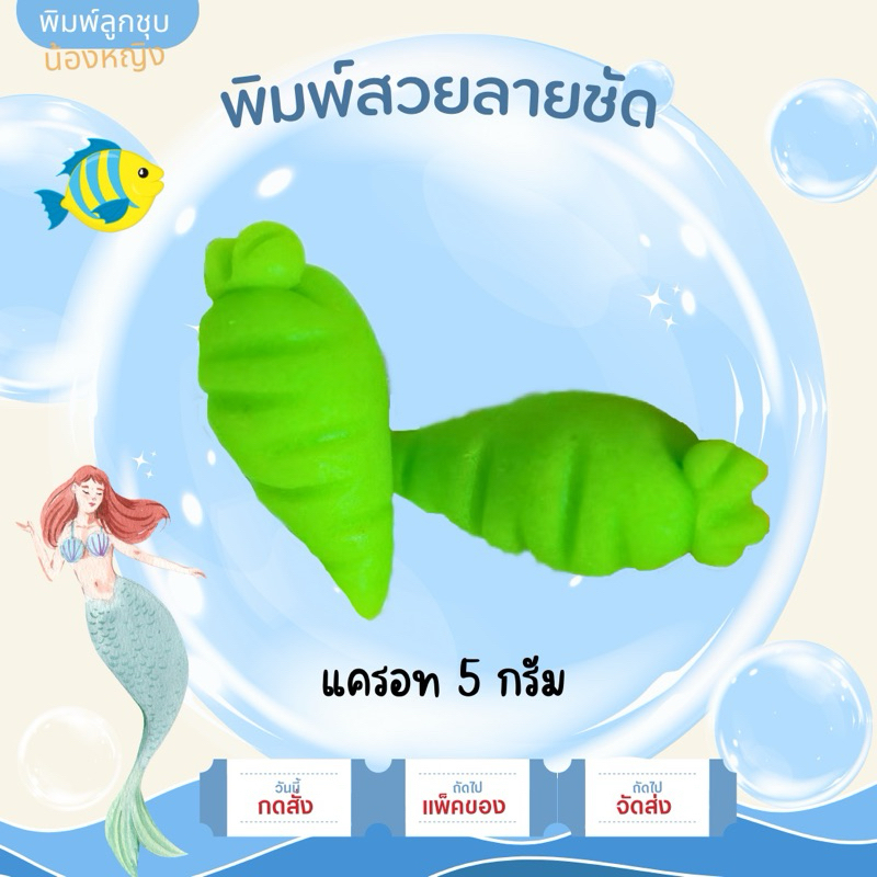 พิมพ์ลูกชุบเเครอท ขนาด 5 กรัม พิมพ์ซิลิโคน food