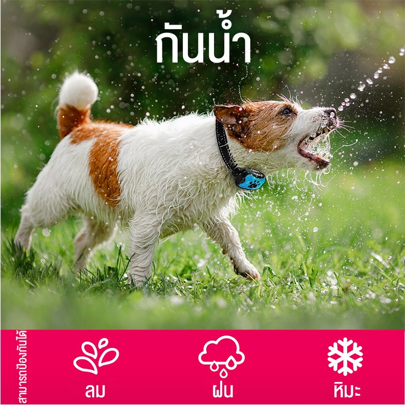 กันหมาเห่า กันเห่า ปลอกคอ สุนัข สายปรับได้ กันน้ำ IP65 เหมาะสำหรับสุนัขที่เห่าบ่อย ปลอกคอกันหมาเห่า ความไวหลายระดับ - รูปที่ 7