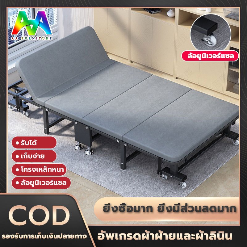 🏠🏠【ไม่ต้องประกอบ】 190*60/80/90*30cm folding bed พับง่าย เก็บง่าย เตียงนอนพับได้ รับน้ำหนักได้200ปอน。