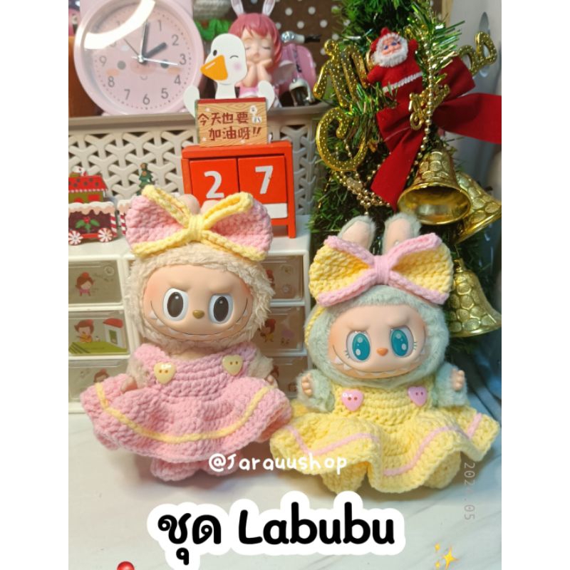ชุดLabubuเดรสโบใหญ่ สไตล์หวาน