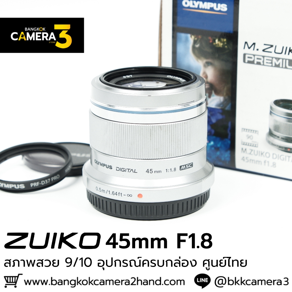 Zuiko 45mm F1.8 ศูนย์ไทย