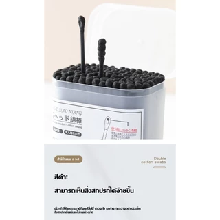 สำลีก้าน 100ชิ้น สำลี ใช้ปั่นหู ใช้สำหรับบาดแผล สะอาดปลอดภัย เครื่องมือแคะหู คอตตอนบัด ไม้พันสำลี กล่องบรรจุภัณฑ์