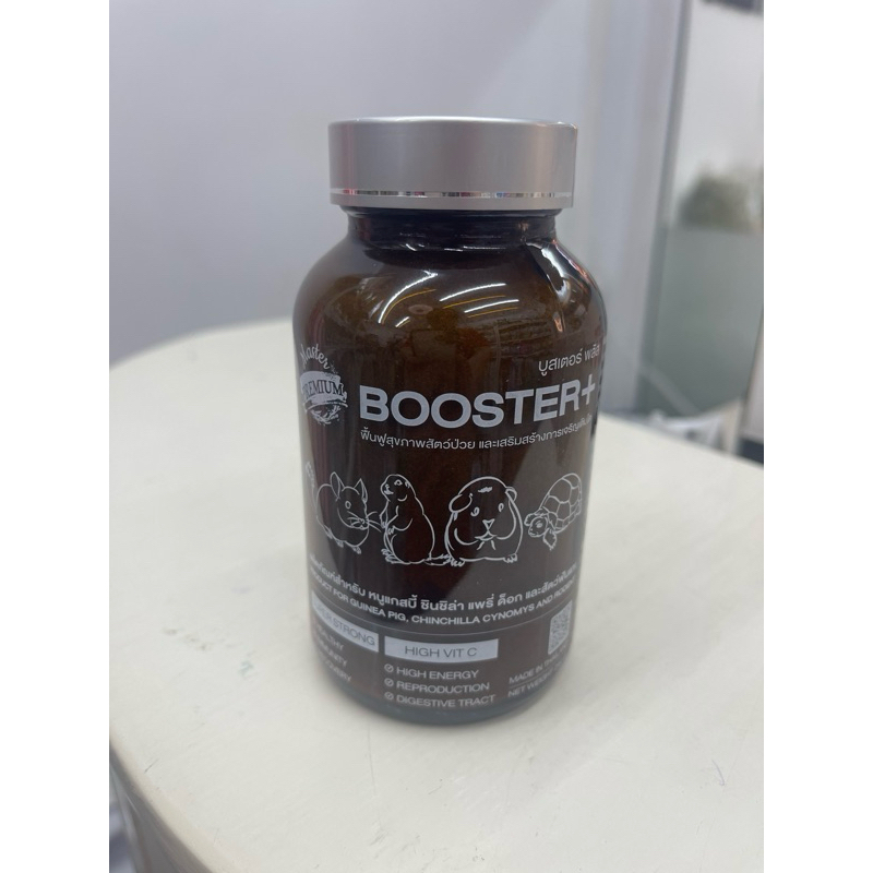 Booter+ สำหรับสัตว์ฟันแทะ
