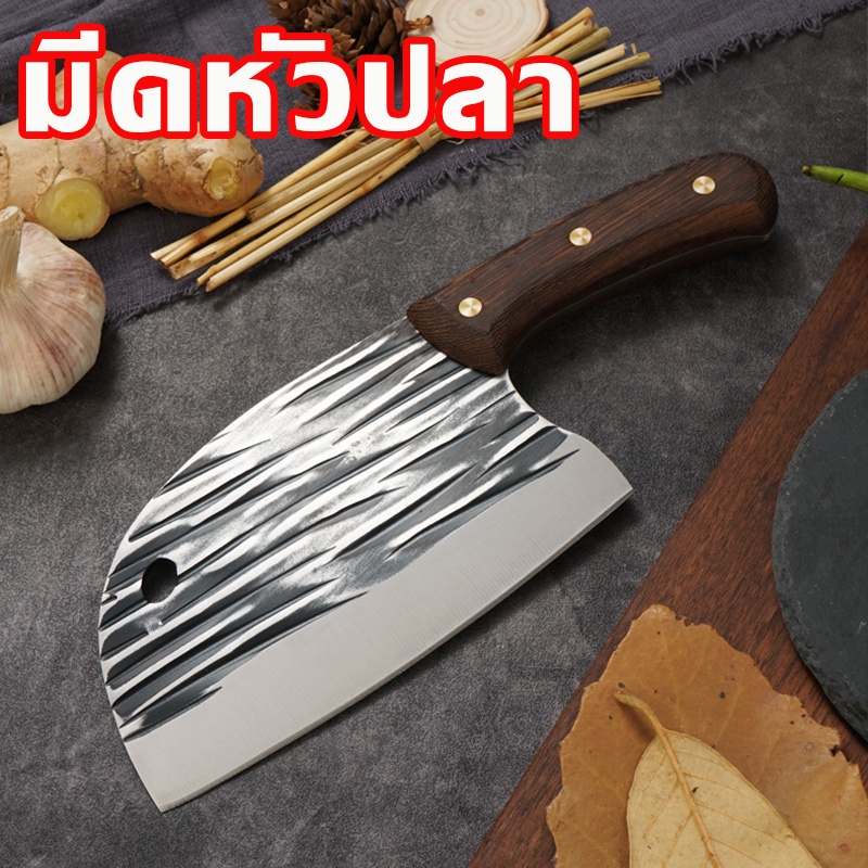 👍หั่นผักก็เหมือนหั่นโคลน👍มีดหัวปลา มีดสไตล์ญี่ปุ่น มีดทำครัว  มีดปังตอสับกระดูก มีดแล่ เกรดพรีเมี่ยม สแตนเลสคุณภาพดี
