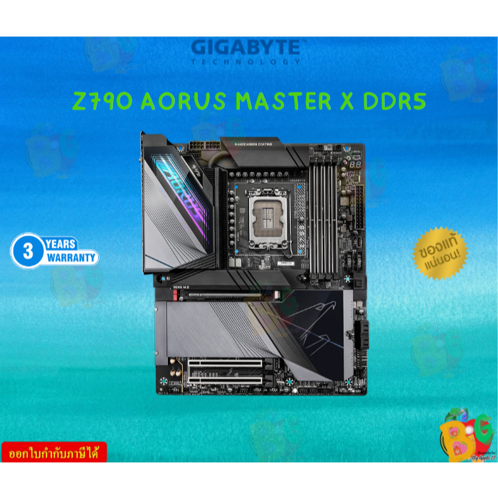 MAINBOARD (เมนบอร์ด) GIGABYTE Z790 AORUS MASTER X (REV. 1.0) (DDR5) (SOCKET LGA 1700) (E-ATX) รับประ