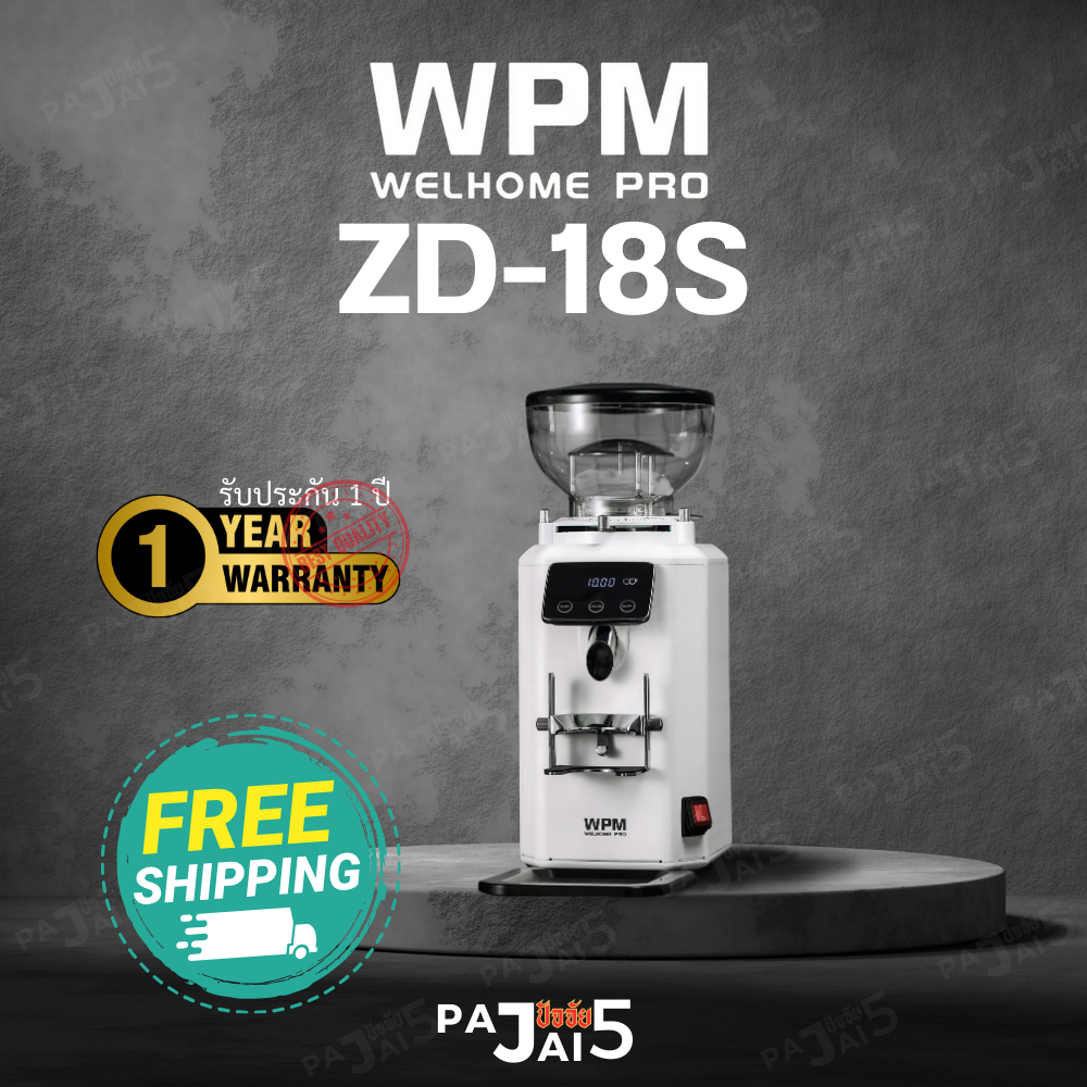เครื่องบดกาแฟ WPM ZD-18S / สินค้ารับประกัน 1 ปี พร้อมส่งจากไทย