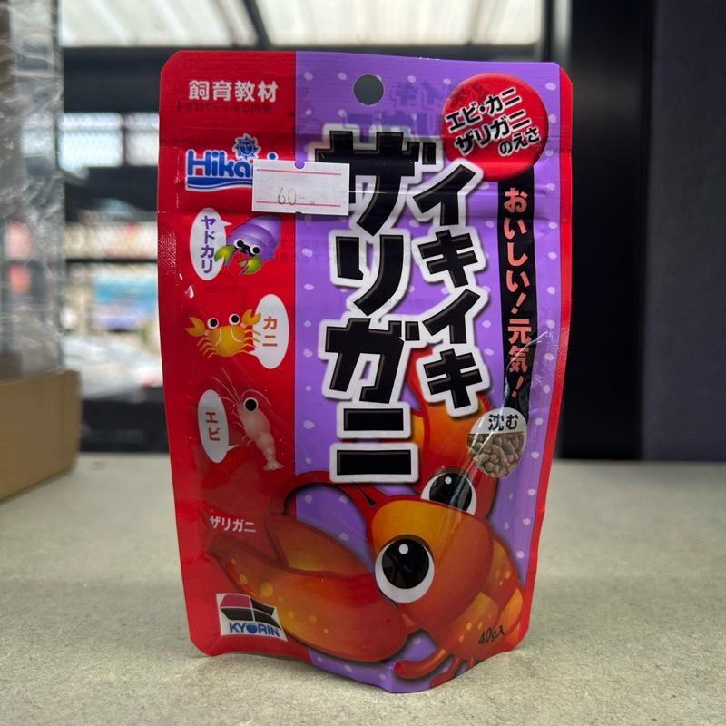ฮิคาริ อาการกุ้ง เม็ดจม ขนาด 40 กรัม รุ่นซองการ์ตูน  Shrimp food กุ้งแคระ กุ้งเคร ฮิคาริ hikari