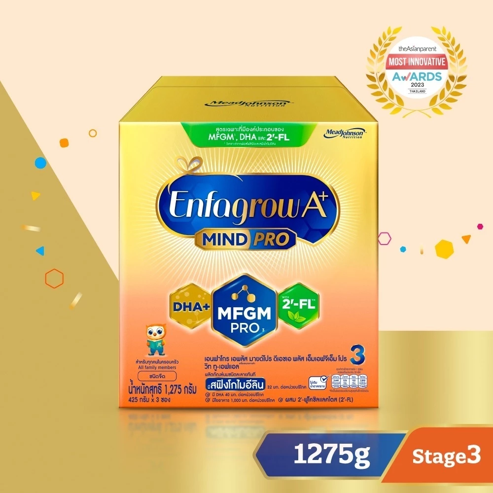 เอนฟาโกร เอพลัส สูตร 3 รสจืด ขนาด 1275g นมผงสำหรับเด็กอายุ1ปีขึ้นไป