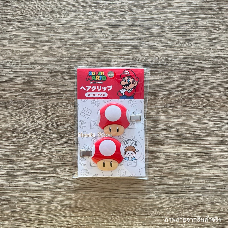 [ของแท้จากญี่ปุ่น🇯🇵] Super Mario Hair Clips กิ๊บติดผมหน้าม้า แพ็ค 2 ชิ้น มาริโอ - รูปที่ 4