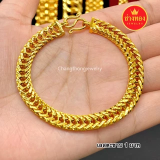 ร้านขายทองปลอม❗เลสข้อมือ1บาท เทียบแท้มองแยกไม่ออก มั่นใจทุกครั้งที่สวมใส่ ทองปลอม ช่างทองจิวเวลรี่