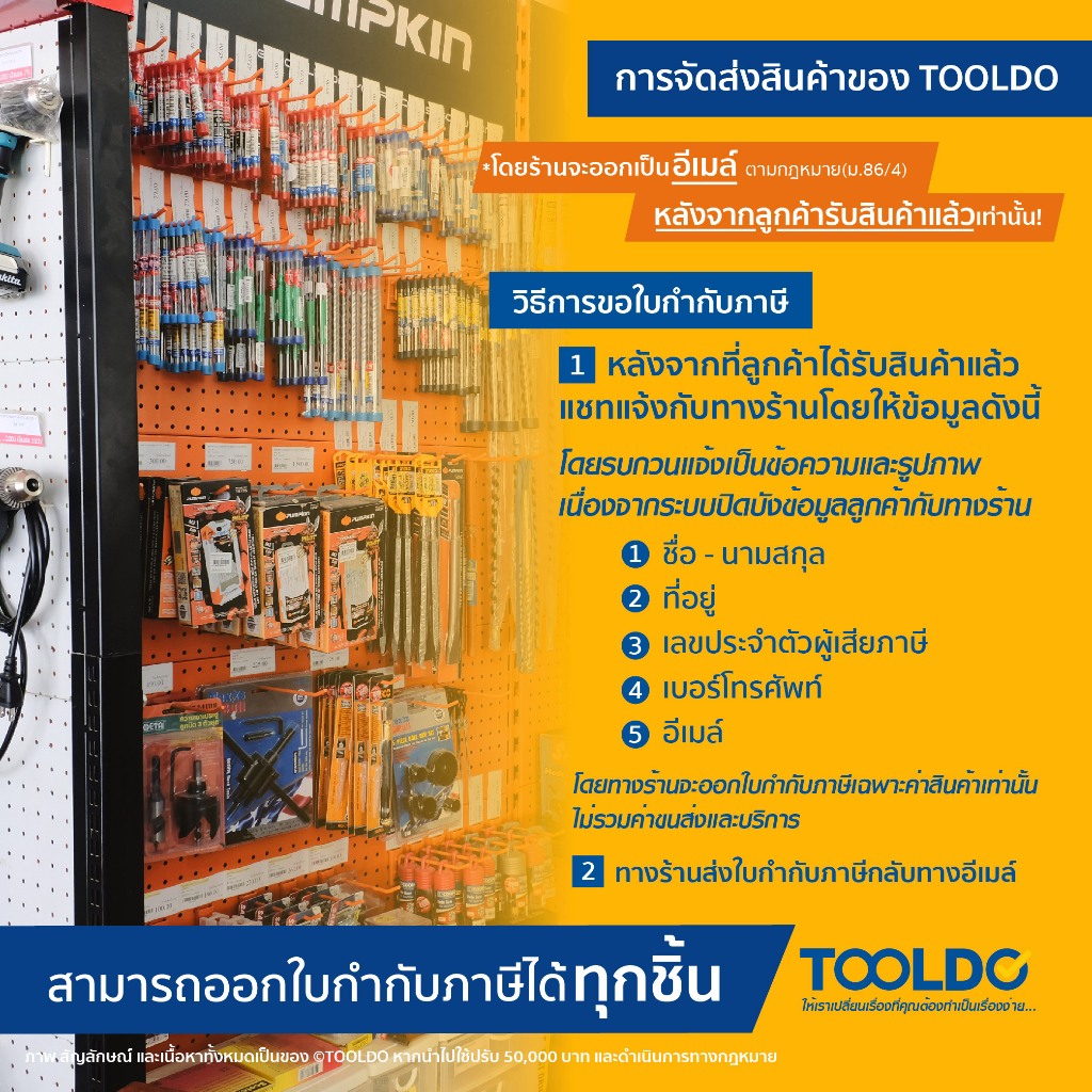 VEGARR ที่กดชักโครก (ด้านข้าง) AP-22 ก้านกด แป้นกดชักโครกด้านข้าง สำหรับโถสุขภัณฑ์ อะไหล่ชักโครก - รูปที่ 7