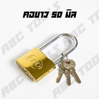 กุญแจ ระบบสปริง สีทอง กุญแจสปริง COD 25-50 มม. คอสั้น คอยาว ขนาดเล็ก ใหญ่ รุ่นเหล็กชุบ แม่กุญแจ ระบบสปริง ใช้กับบ้าน