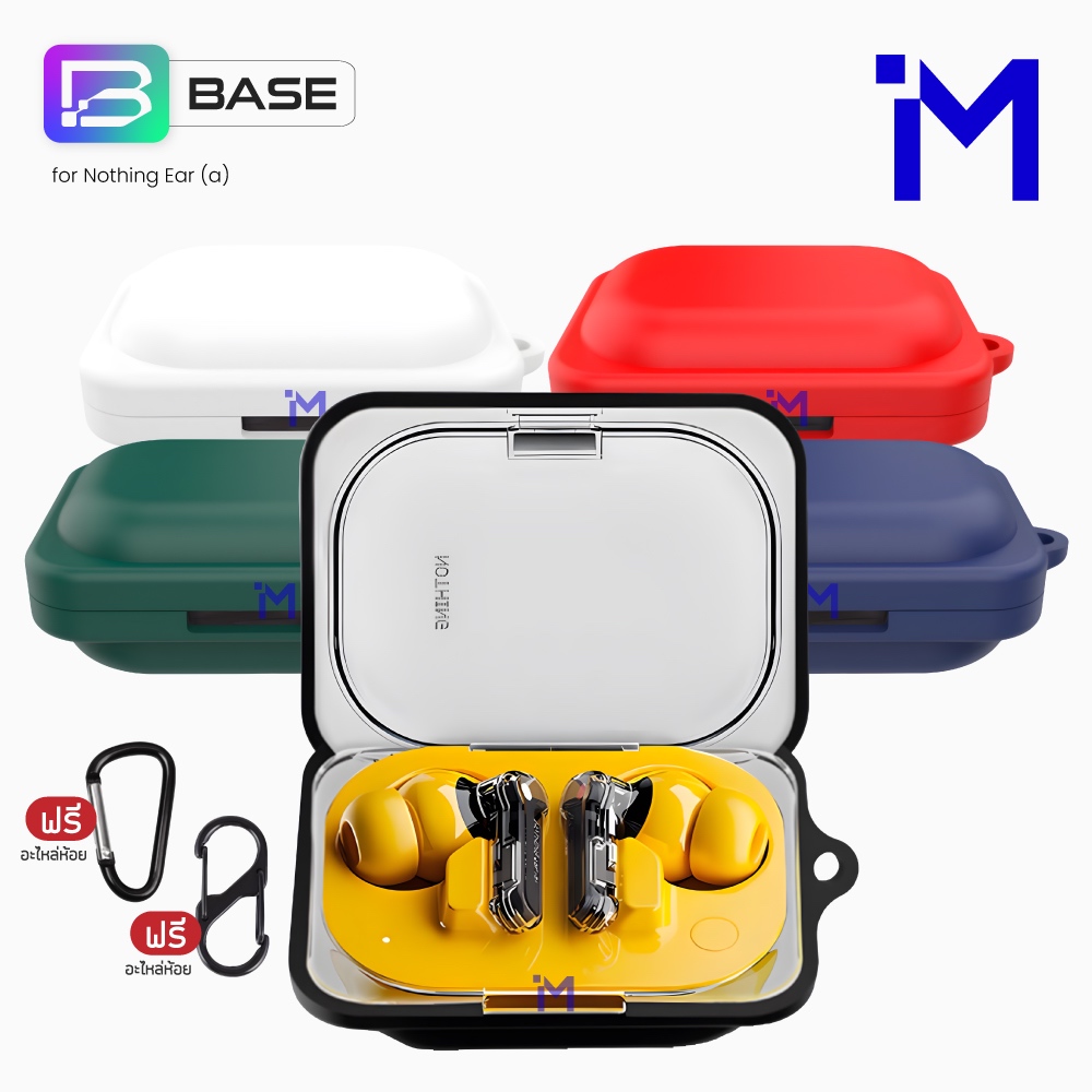 (ส่งไว/พร้อมส่งจากไทย) เคสซิลิโคน Nothing Ear (a)