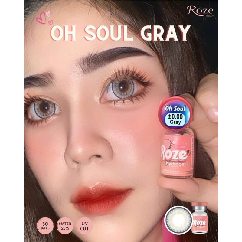 oh soul gray บิ๊กอายส์สีเทา ลายฮิตTikTok
