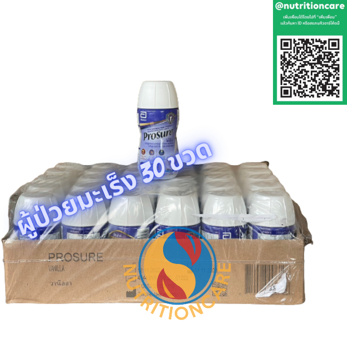 PROSURE 30 ขวดอาหารสูตรครบถ้วนชนิดน้ำกลิ่นวานิลลา 220 มล. PROSURE Vanilla 220ml 30 ea สำหรับผู้ป่วยมะเร็ง