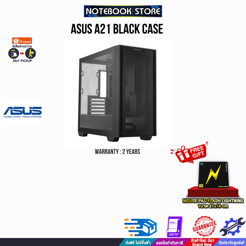 ASUS A21 BLACK CASE/ประกัน2YEARS/BY NOTEBOOK STORE
