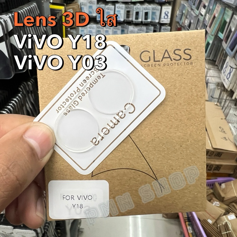 รุ่น ViVO Y18 Y03 Y03T Y28S(5G) ฟิล์มกระจกครอบเลนส์กล้องแบบใส ป้องกันรอยขีดข่วน ป้องกันการกระแทก สินค้าพร้อมส่งในไทย