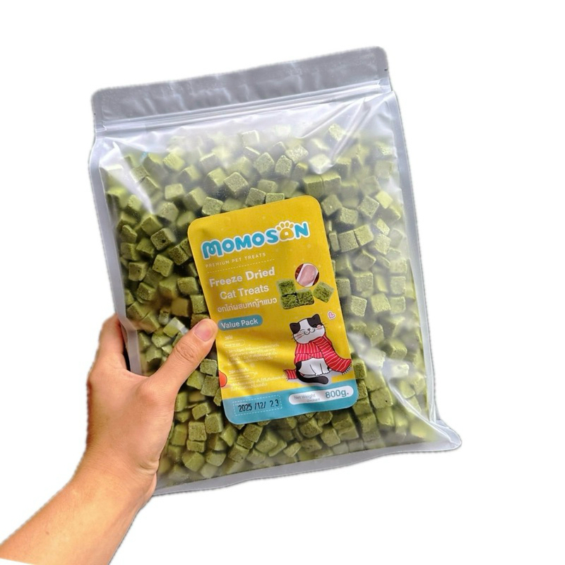 อกไก่ผสมหญ้าแมวฟรีซดราย [แพ็คสุดคุ้ม 800g] Cat Treats 800 กรัม ลดก้อนขน ขนมแมว หญ้าแมวผสมอกไก่ หญ้าแมวฟรีซดราย