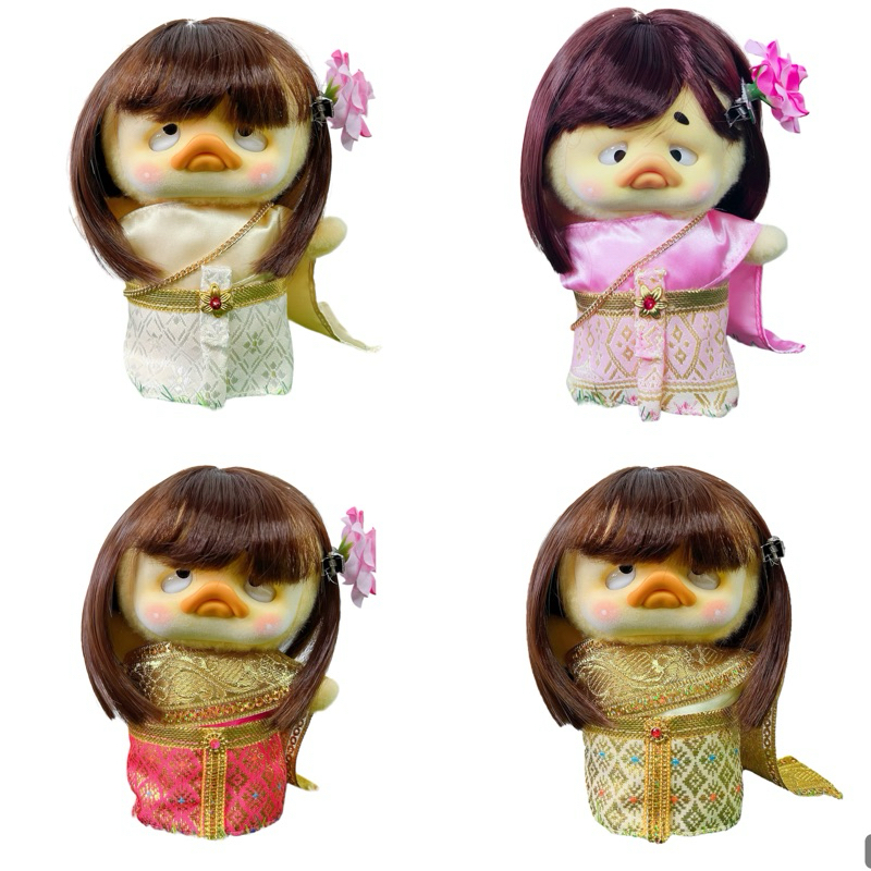 ชุดตุ๊กตาเป็ด ชุดเป็ดหน้าบึ้ง ชุดตุ๊กตาเป็ดเหลือง ชุดน้องเป็ด ชุดUpset duck Upset Duck พร้อมส่งในไทย
