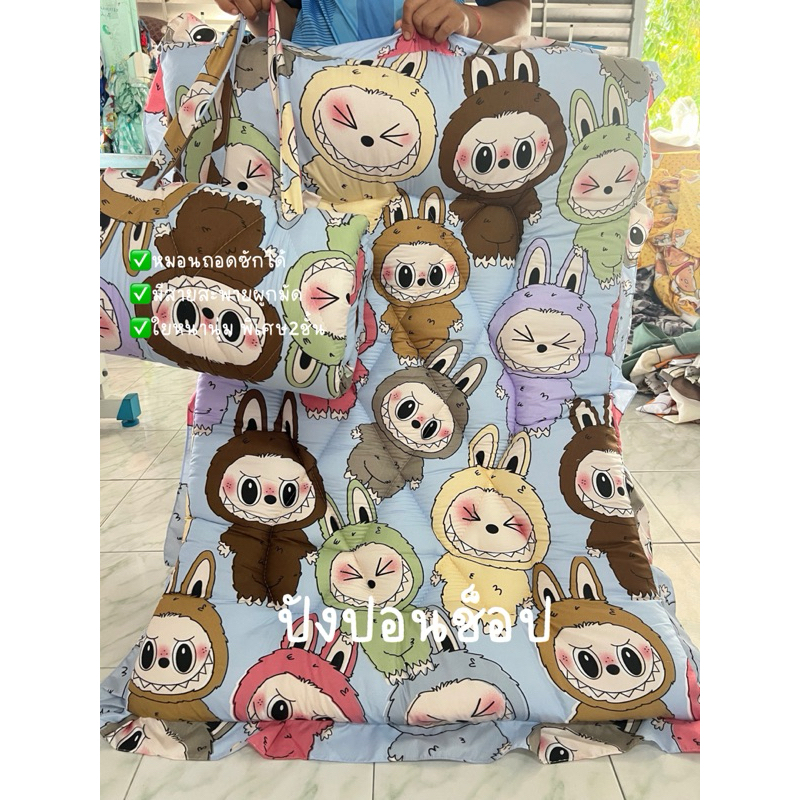 ที่นอนอนุบาล ที่นอนเด็กรุ่นหนา ที่นอนครบชุดพร้อมนอน✅แถมหมอน1ใบ มี(แบบผูกมัด)(แบบแปะติด)