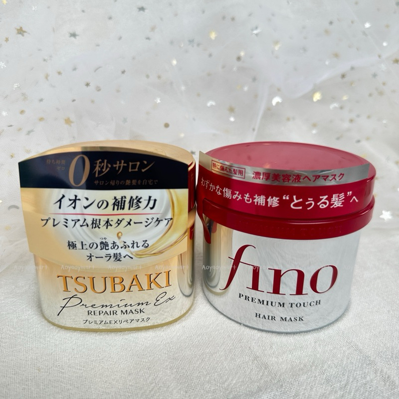 ✅พร้อมส่ง✅ มาส์กบำรุงเส้นผม ครีมหมักผม Shiseido ชิเซโด้ Fino Hair Mask 230g Tsubaki ซึบากิ Premium H