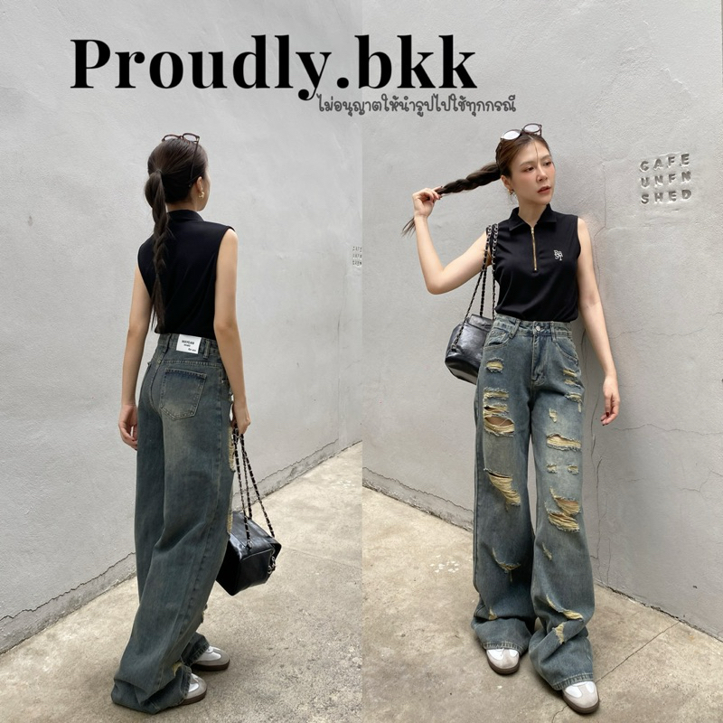 กางเกงยีนส์ Proudly.bkk Violet Jeans กระบอกเอวสูงขาดเซอร์ ฟอกสีสนิมวินเทจ