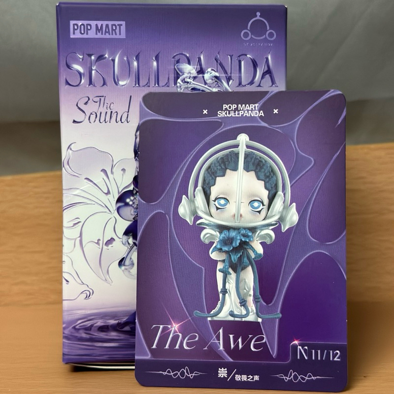 SKULLPANDA (The Awe)