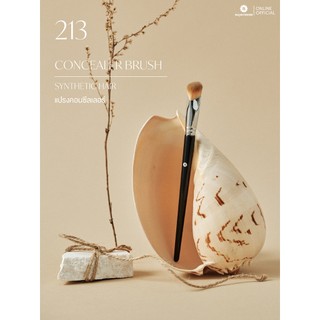 SUPERMOM l 213 Corrector brush แปรงคอลเล็คเตอร์ ขนสังเคราะห์ แยกชิ้น (มีกล่องแพ็คเกจ)