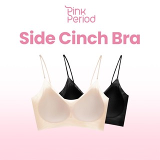 Pink Period🎀ชั้นใน บราดันทรง เจลลี่บรา บราญี่ปุ่น เสื้อใน วา…