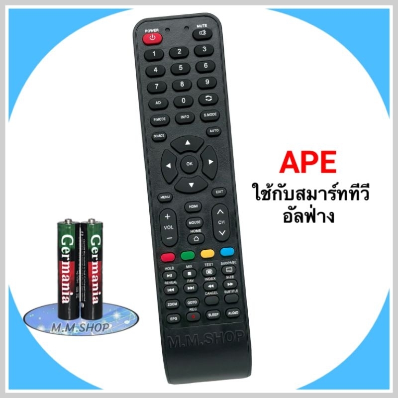 Alpha รีโมททีวี LCD/LED Smart TV  ยี่ห้อ อัลฟ่า รุ่น APE