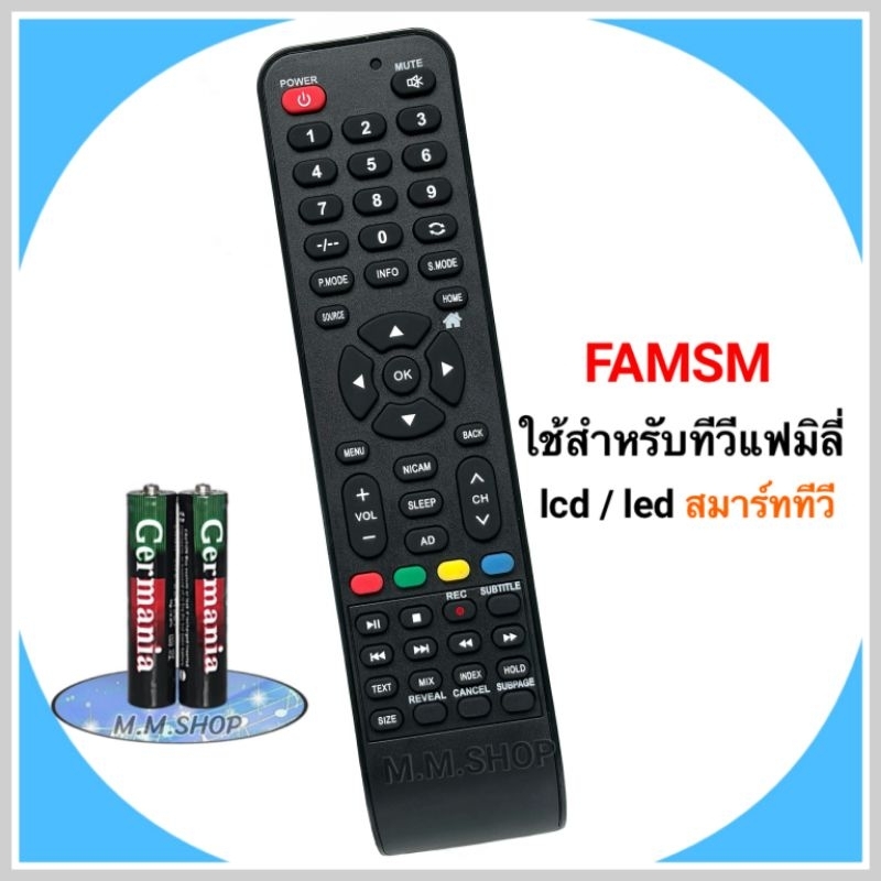 รีโมททีวี Smart Tv LCD/LED ยี่ห้อ Family รุ่น FAMSM