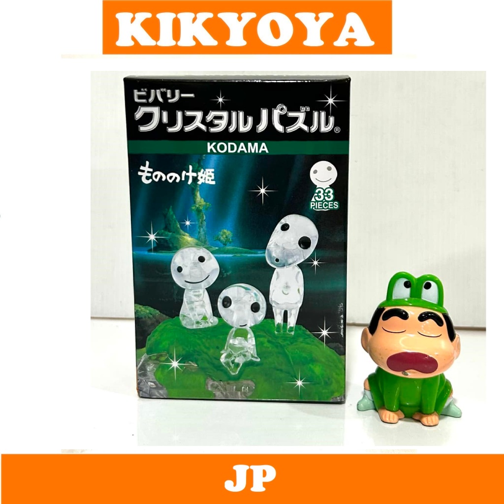Crystal Puzzle Princess Mononoke Kodama OT JP NEW  ghibli