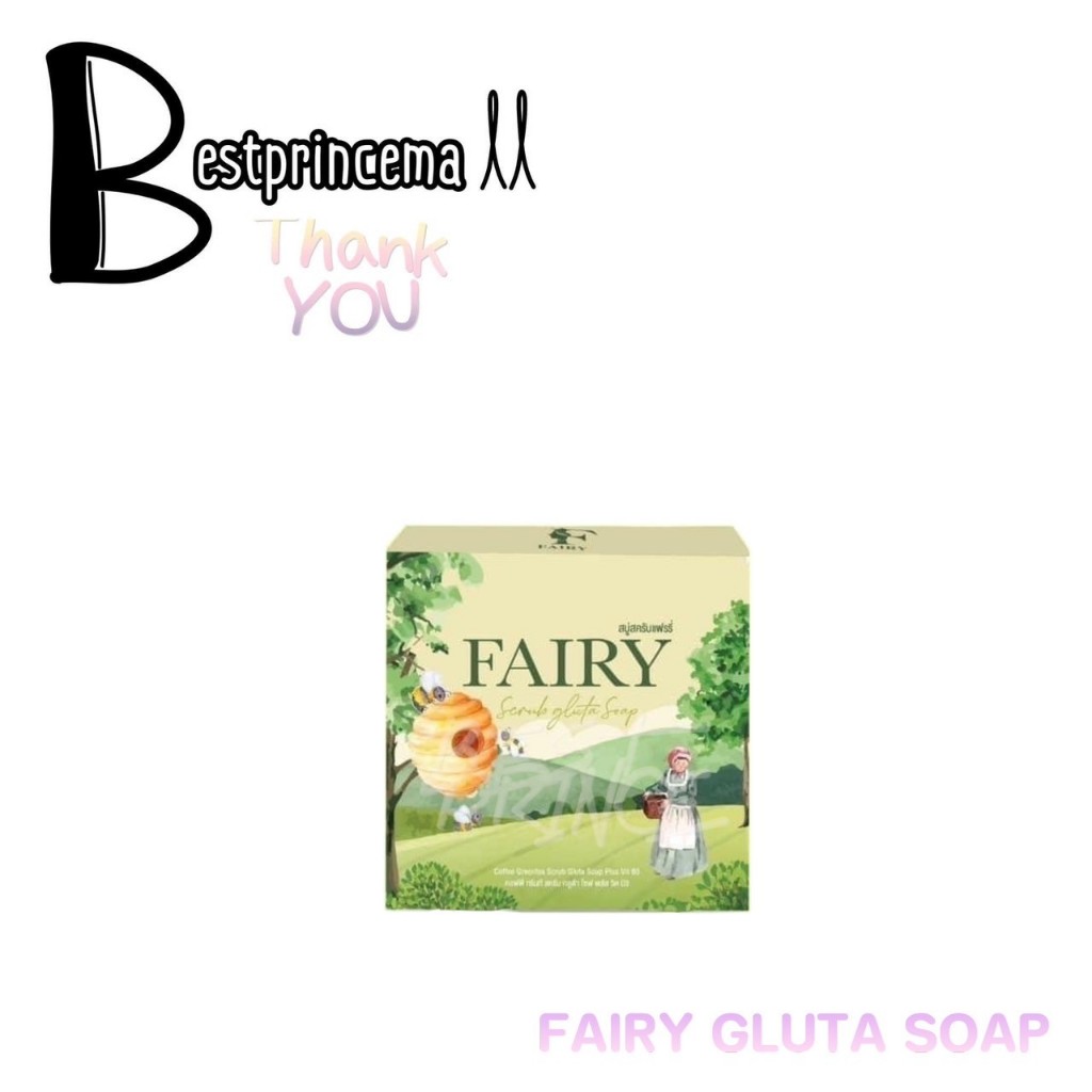 Fairy Scrub Gluta Soap สบู่สครับแฟร์รี่ สครับกาแฟ ขัดผิว **50 g.**