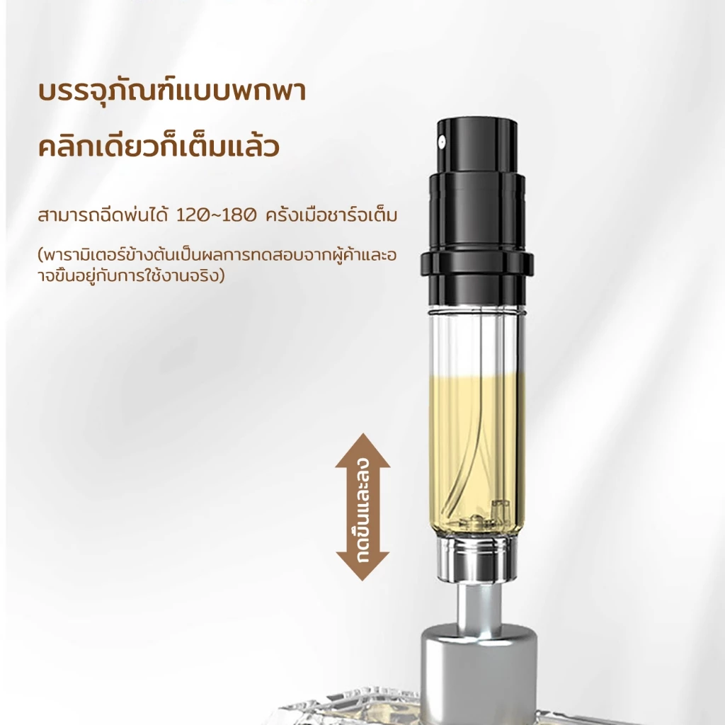 ขวดน้ําหอมเปล่า 5ML แบบพกพา เติมได้ ฝีมือประณีตและปิดผนึกที่ดี สําหรับเดินทาง เครื่องฉีดน้ําหอม thumbnail 9