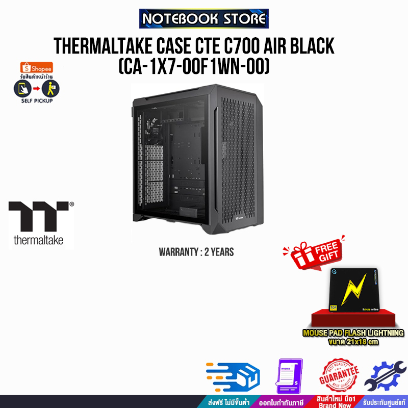 THERMALTAKE CASE CTE C700 AIR BLACK (CA-1X7-00F1WN-00)/ประกัน 2 Years