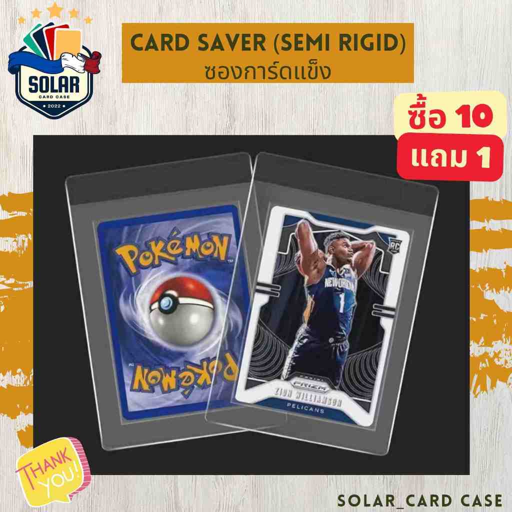 [SOLAR_Card] Semi-rigid card holders ซองการ์ดแข็ง-ซองสำหรับใส่การ์ดส่งเกรด BGS PSA