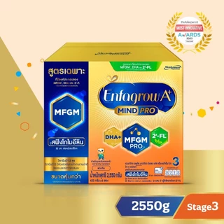 Enfagrow A+ สูตร 3 ดีเอชเอ พลัส นมผงสำหรับเด็ก รสจืด ขนาด 2,550-3,400 กรัม