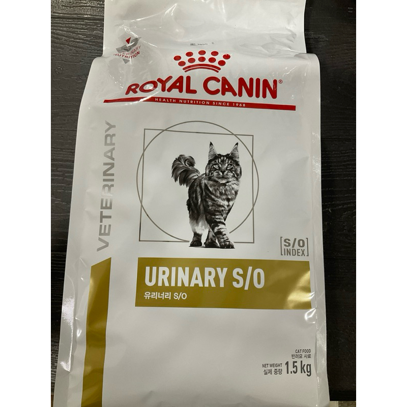 Royal Canin Urinary s/o อาหารสำหรับแมวโรคนิ่ว 1.5kg. on รูปที่ 3