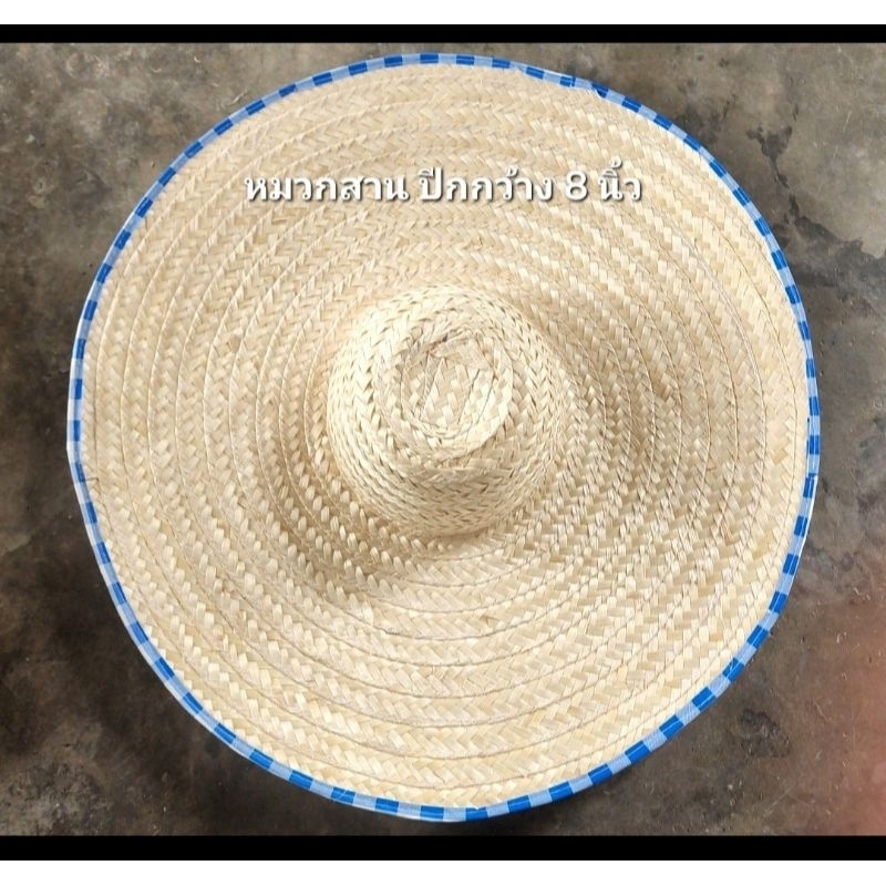 หมวกสานไม้ไผ่ทรงปีกบานขนาด 5  นิ้ว,8 นิ้ว - รูปที่ 6