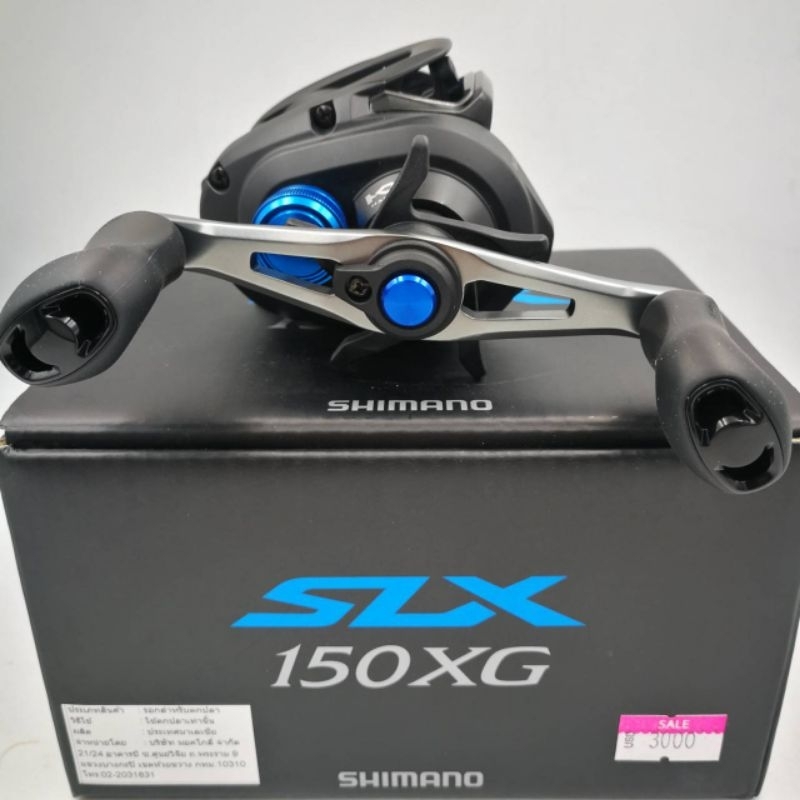รอกหยดน้ำ ชิมาโน่ SLX 150XG SHIMANO SLX 150 XG