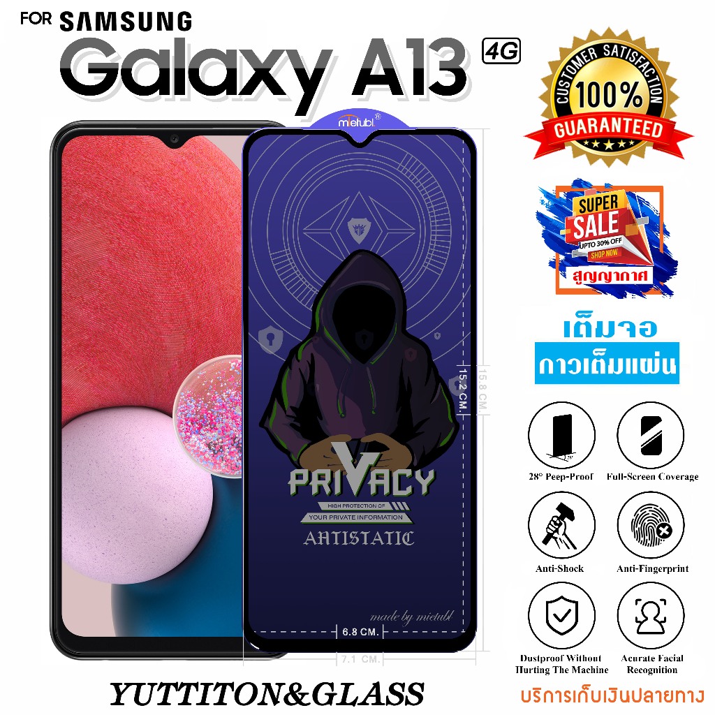 ฟิล์มกระจก ฟิล์มไฮโดรเจล For SAMSUNG Galaxy A13 4G เต็มจอ กาวเต็มแผ่น พร้อมส่ง