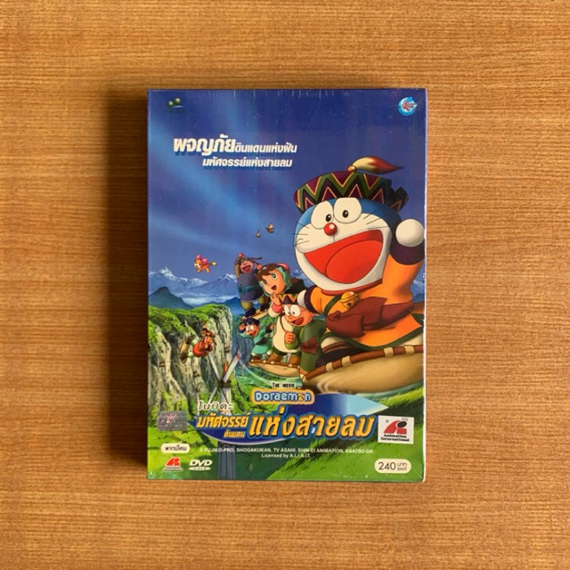 DVD : Doraemon Movie (2003) โดราเอมอน โนบิตะ มหัศจรรย์ดินแดนแห่งสายลม [มือ 1 ปกสวม] Cartoon / ดีวีดี