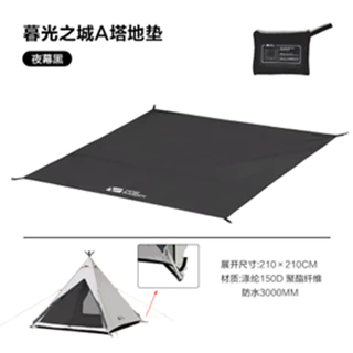 🔥พร้อมส่ง🔥 กราวชีท Ground Sheet MOBI GARDEN , BLACKDOG ใช้ปูรองเต็นท์ พร้อมส่งจากไทย🇹🇭