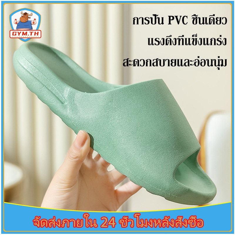 รองเท้าแตะeva รองเท้าแตะในร่ม รองเท้าแตะลําลอง พื้นหนา กันลื่น กันน้ำ ไซซ์ 36-45 ไม่จำกัดเพศ