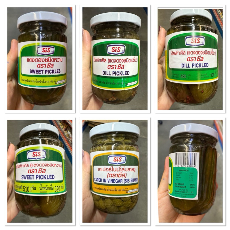 Sweet Pickled SiS 245 G. แตงดอง ชนิดหวาน ตรา ซีส / Dill Pickled แตงกวาดอง ชนิดเปรี้ยว / caper in vinegar 245 G เคเปอร์