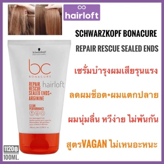 🔥แท้💯%🔥อาหารผมสำหรับผมแตกปลาย🔥Schwarzkopf Bonacure Repair Rescue Sealed Ends 100ml. ชวาร์สคอฟ โบนาเคียว รีแพร์